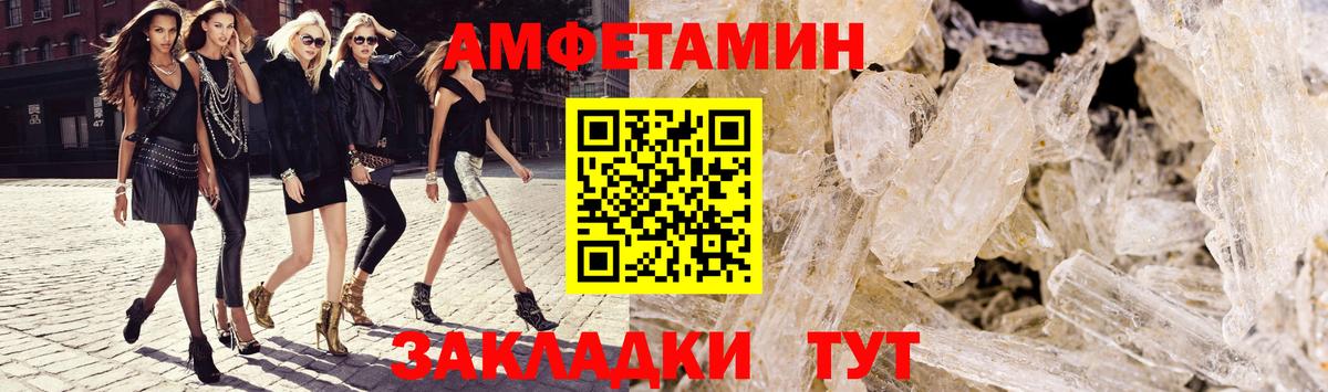 Ярцево  АМФ 98%  Вход с VPN 