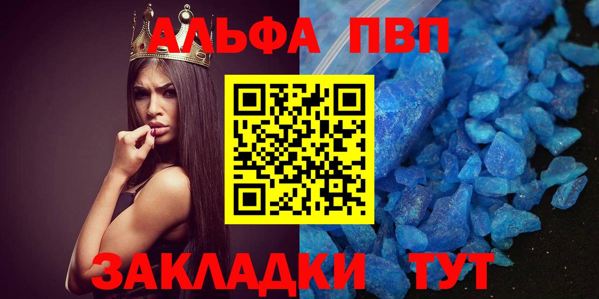 A-PVP СК КРИС Ярцево