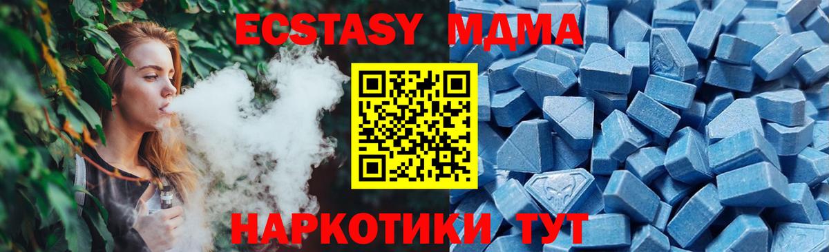 ЭКСТАЗИ круглые Ярцево