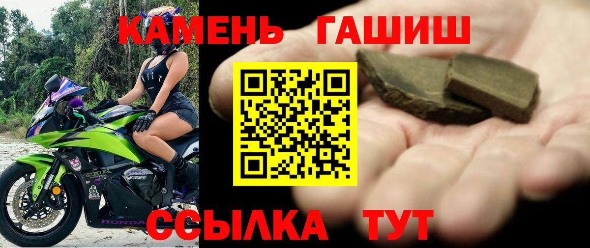 Ярцево  ГАШИШ  ГАШ Ice-O-Lator  Вход с VPN  ГАШИШ ice o lator 