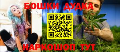 марихуана Туймазы