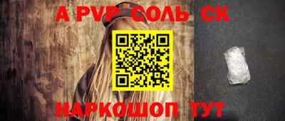 гидропоника Тулун