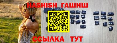 гидропоника Тулун