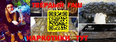 марихуана Туймазы