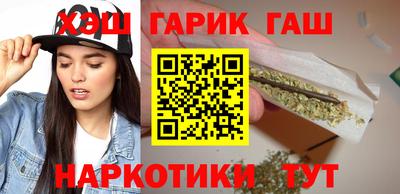 марихуана Туймазы