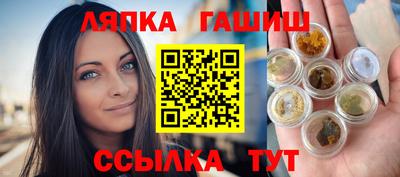 гидропоника Тулун