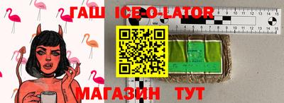 героин Усть-Илимск