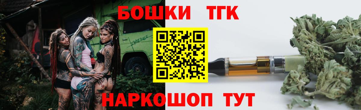 Канабис планчик  Вход с VPN  МАРИХУАНА Bruce Banner  Бошки марихуана MAZAR  Ярцево 